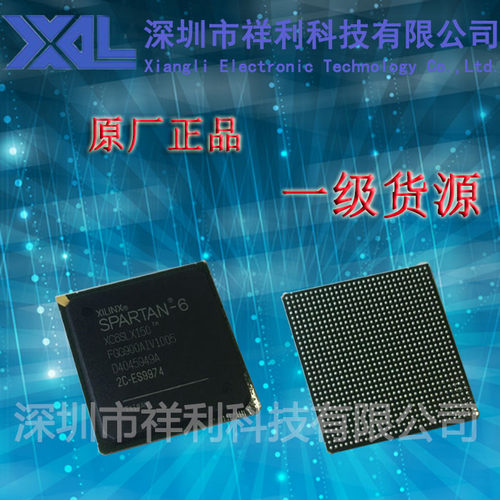 XC6SLX150-2FGG900C  封装BGA【供应XILINX原装芯片】全新原装