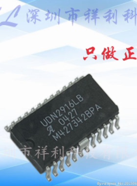 UDN2916LBTR-T  封装SOP-24【供应ALLEGRO步进电机芯片】全新原装