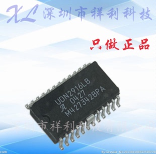 UDN2916LBTR-T 封装SOP-24【供应ALLEGRO步进电机芯片】全新原装