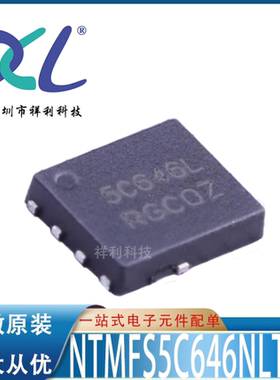 NTMFS5C404NLT1G NTMFS5C404 5C404L【供应ON二极管】全新原装