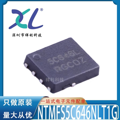 NTMFS5C430NLT1G NTMFS5C430 5C430L【供应ON二极管】全新原装