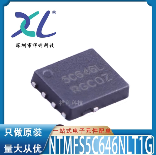NTMFS5C604NLT1G NTMFS5C604 5C604L【供应ON二极管】全新原装