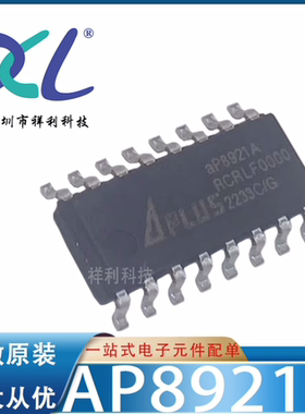 AP8921A AP8921封装SOP-16【供应APLUS仪表通讯器芯片】全新原装