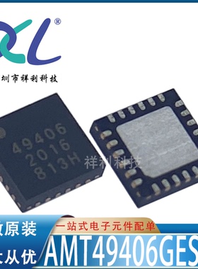 AMT49406GESSR AMT49406封装WFQFN24【供应控制器芯片】全新原装