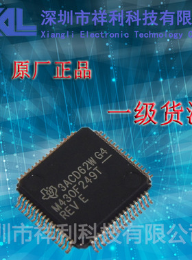 MSP430F249TPMR    M430F249T【供应TI微控制器单片机】一级货源