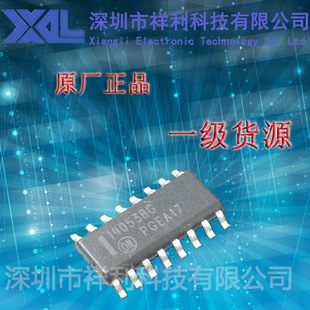 MC14053B   MC14053BDR2G【供应ON系列模拟开关芯片】一级货源
