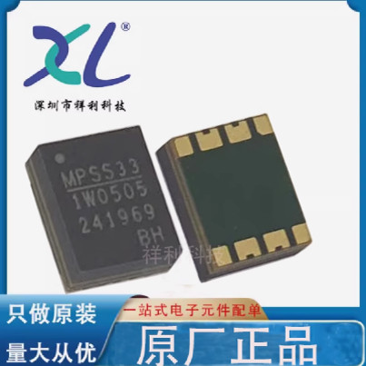 MIE1W0505BGLVH-3R-Z MIE1W0505BGLVH【MPS隔离式芯片】全新原装