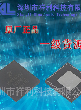 MMPF0100F0ANES  MMPF0100封装QFN-56【供应FREESCALE电源芯片】