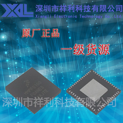 MMPF0100F0ANES  MMPF0100封装QFN-56【供应FREESCALE电源芯片】