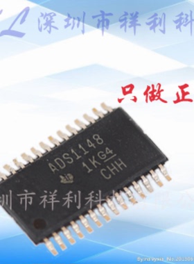 ADS1148IPWR  ADS1148封装TSSOP-28【供应TI运算放大器】全新原装