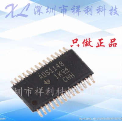 ADS1148IPWR  ADS1148封装TSSOP-28【供应TI运算放大器】全新原装