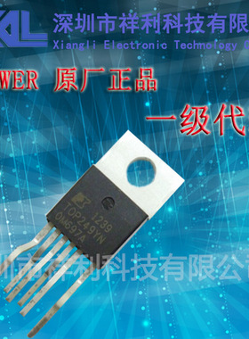 TOP249YN  TOP249 封装TO220-6【供应Power系列电源IC 】一级货源