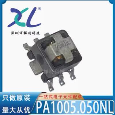 PA1005.125NLT PA1005.125NL PA1005.125【PULSE网络变压器】