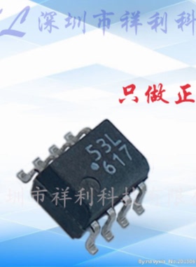 HCPL-053L-500E HCPL-053L 53L【供应AVAGO高速光耦】全新原装