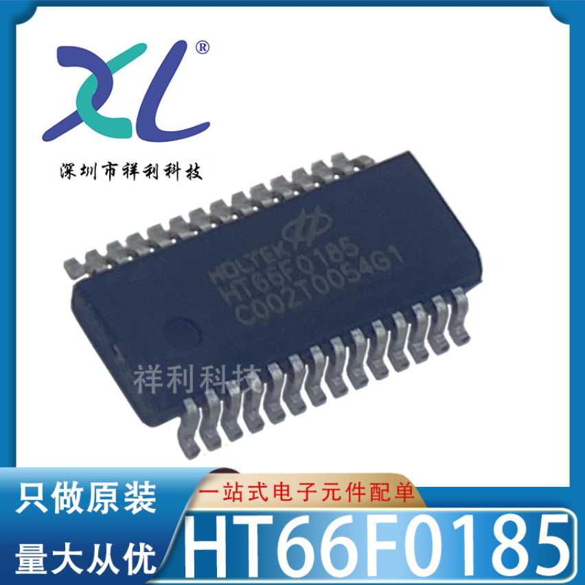 HT66F0185 封装SSOP-28【供应HOLTEK单片机破解器芯片】全新原装