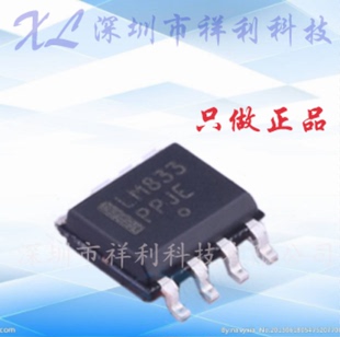 LM833DR2G  LM833DR  LM833封装SOP-8【供应ON音频芯片】全新原装