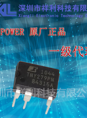 TNY279PN  TNY279封装DIP-7【供应Power 全系列电源IC 】一级货源