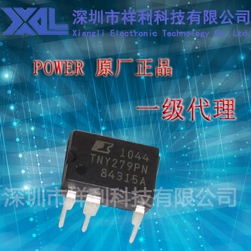 TNY279PN  TNY279封装DIP-7【供应Power 全系列电源IC 】一级货源