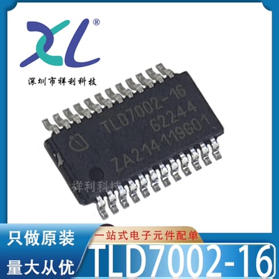TLD700216ESXUMA1 TLD700216ES TLD7002【电源器芯片】全新原装