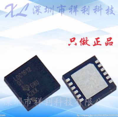 LDC1612QDNTRQ1 LDC1612Q1封装WSON-12【供应TI逻辑器】全新原装