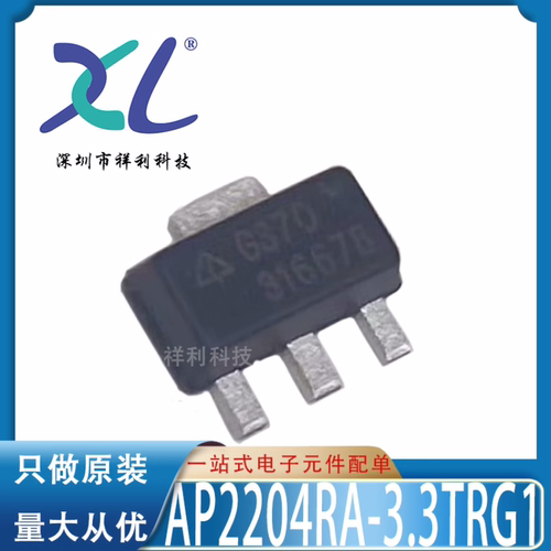 AP2204RA-3.3TRG1 AP2204RA-3.3【供应DIODES稳压芯片】全新原装