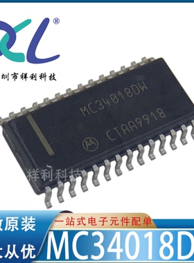 MC34018DW MC34018L MC34018封装SOP-28【供应扬声器】全新原装