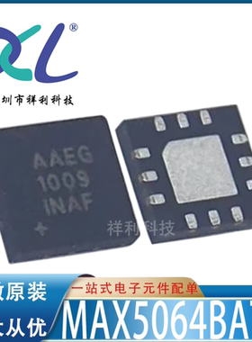 MAX5064BATC+ MAX5064BATC封装TQFN12【MAXIM电桥芯片】全新原装