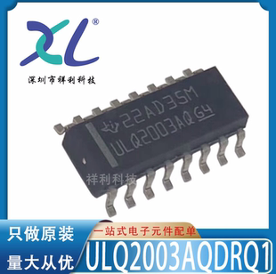 ULQ2003AQDRQ1 ULQ2003AQ封装SOP-16【TI开关电源芯片】全新原装