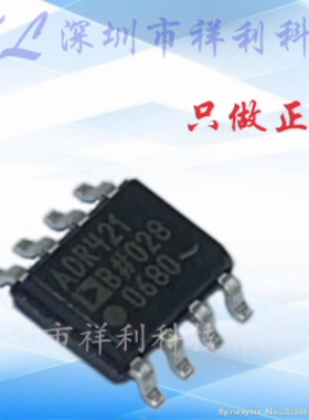 ADR421BRZ  ADR421BR  ADR421B【供应AD电压基准器芯片】全新原装