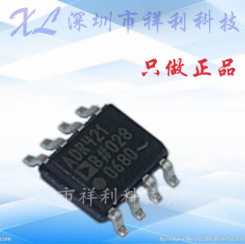 ADR421BRZ  ADR421BR  ADR421B【供应AD电压基准器芯片】全新原装