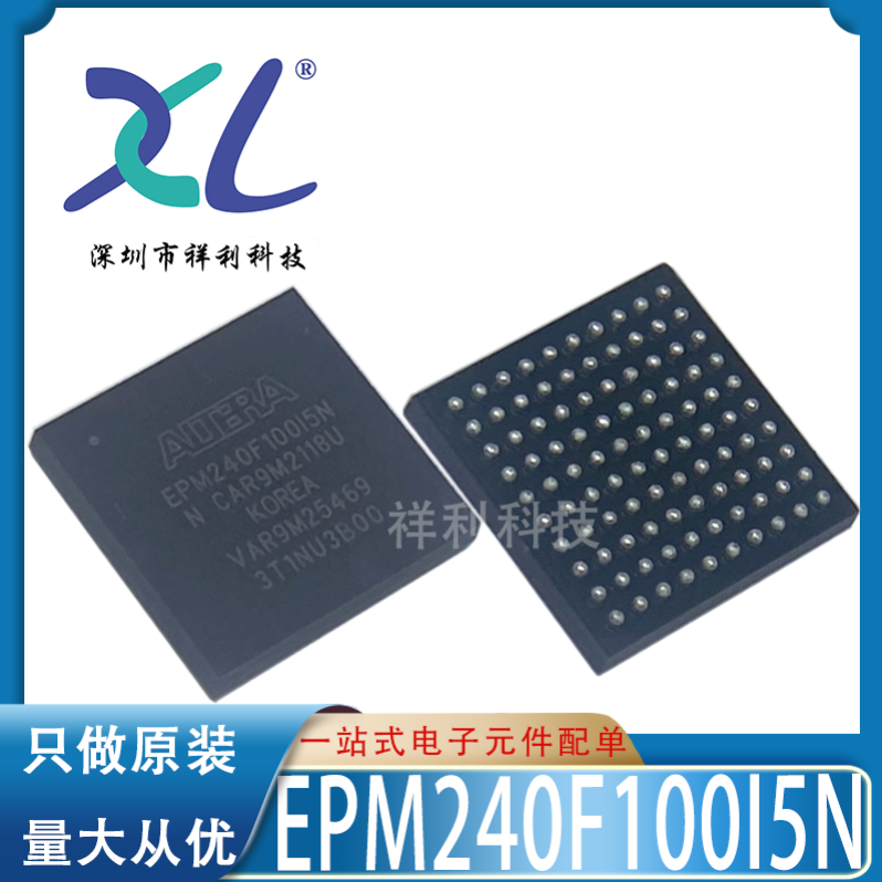 EPM240F100I5N/C5N EPM240F100I5N【供应ALTERA编程器】全新原装