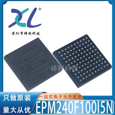 EPM240F100I5N/C5N EPM240F100I5N【供应ALTERA编程器】全新原装