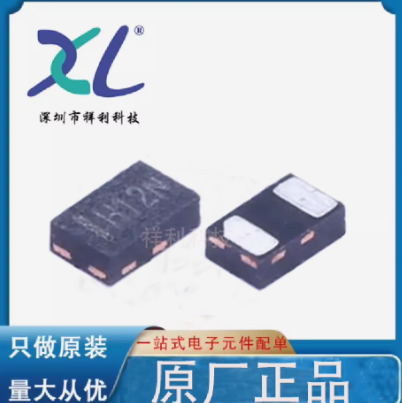 PTVSHC2EN12VUH PTVSHC2EN12VUT【供应PRISEMI三极管】全新原装