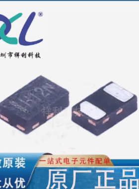 PTVSHC2EN12VUH PTVSHC2EN12VUT【供应PRISEMI三极管】全新原装