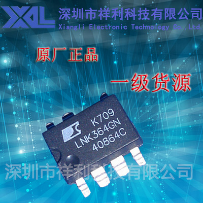 LNK364GN   封装SOP-7【供应Power全系列电源管理芯片】一级货源