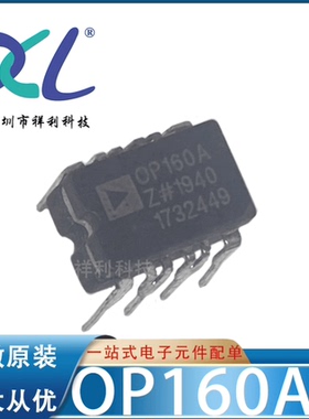 OP160AZ/883 OP160AZ OP160A【供应AD陶瓷双运放芯片】全新原装