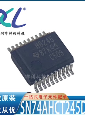 SN74AHCT245DB SN74AHCT245 74AHCT245DBR【TI驱动器】全新原装