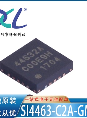 SI4463-C2A-GM SI44632A封装QFN20【供应无线网络芯片】全新原装