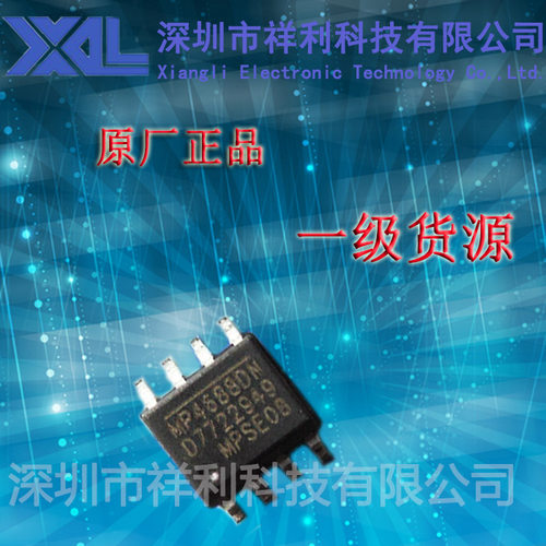 MP4688DN   MP4688封装SOP-8【供应MPS电源管理芯片】全新原装