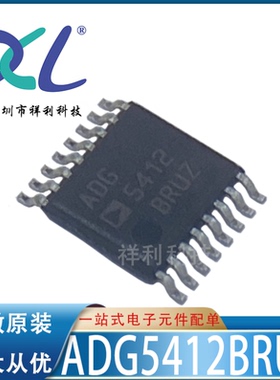 ADG5412BRUZ-REEL7 ADG5412封装TSOP16【供应AD转换器】全新原装