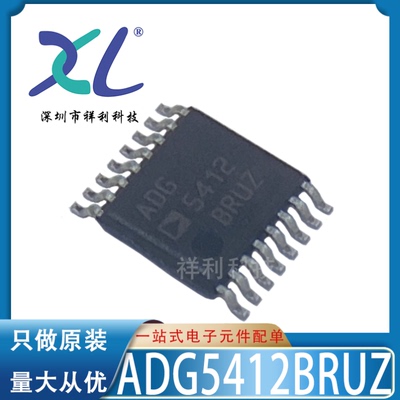 ADG5412BRUZ-REEL7 ADG5412封装TSOP16【供应AD转换器】全新原装