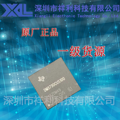 DM3730CUS100  封装BGA-423【供应TI嵌入式DSP数字芯片】全新原装