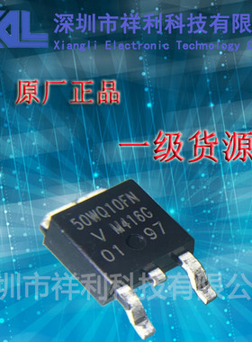 VS-50WQ10FNPBF  50WQ10FNPBF封装TO-252【供应VISHAY场效应管】