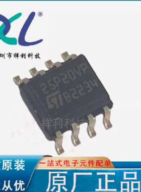 M25P05-AVMN6TP 25P05VP封装SOP-8【供应MICRON存储器】全新原装