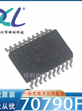 70790FB TL70790FB封装SOP-20【供应电脑音频控制芯片】全新原装