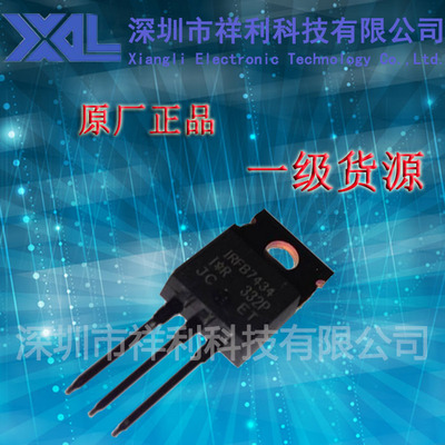 IRFB7434   IRFB7434PBF封装TO-220【供应IR场效应管】一级货源