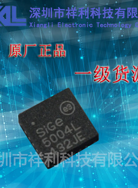 SIGE5004L-R  SIGE5004L封装QFN-20【供应SKYWORKS放大器芯片】