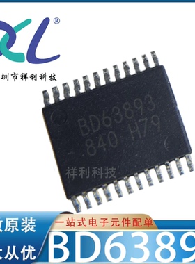 BD63960EFV-E2 BD63960EFV BD63960【ROHM步进机芯片】全新原装
