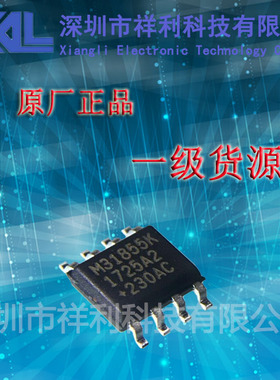 MAX31855KASA  M31855K封装SOP8【供应MAXIM传感器芯片】全新原装