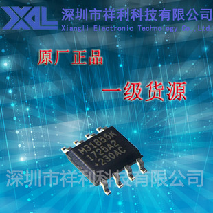 MAX31855KASA  M31855K封装SOP8【供应MAXIM传感器芯片】全新原装